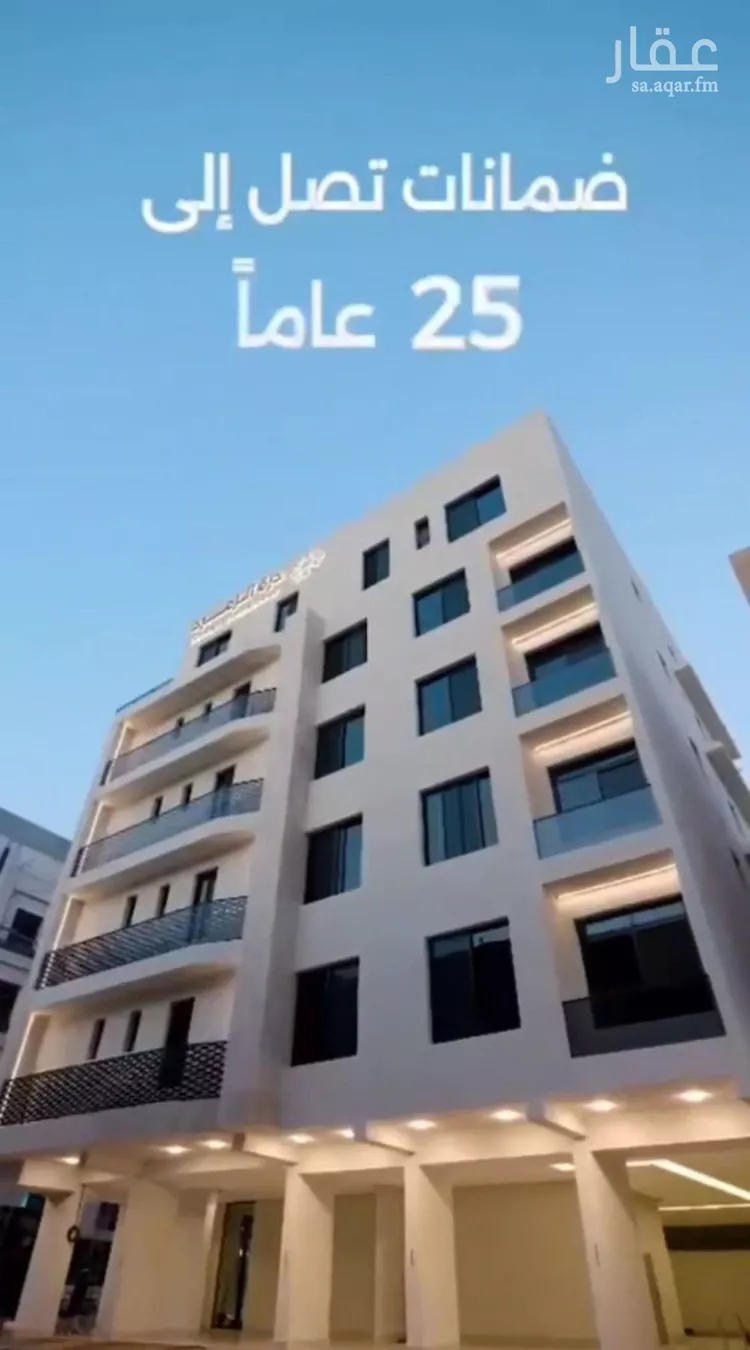 شقة للبيع في شارع الباديه, حي السلامة, مدينة جدة, منطقة مكة المكرمة