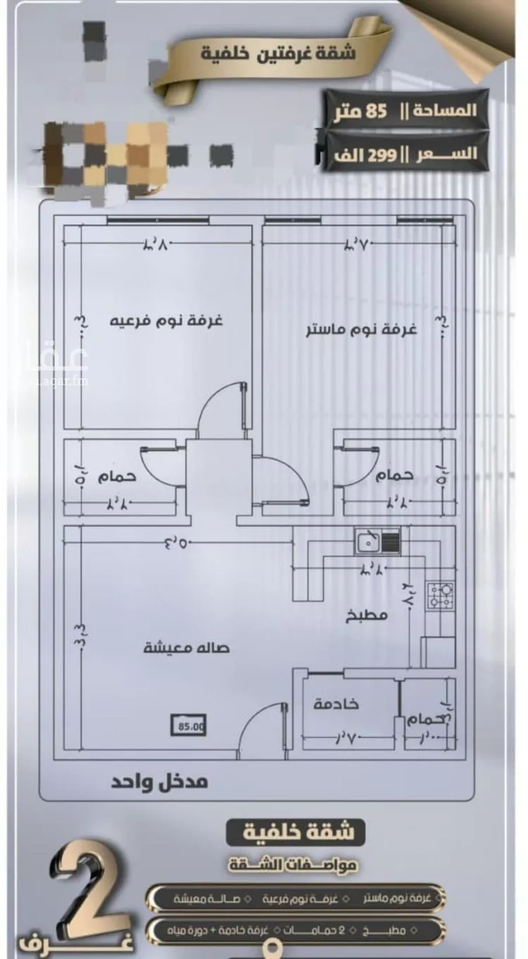 شقة للبيع في شارع جعفر ابن أبي الحكم, حي الصفاء, مدينة جدة, منطقة مكة المكرمة صورة 2