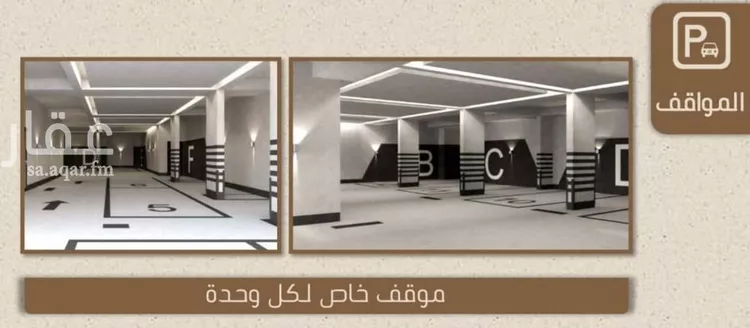 شقة للبيع في شارع عبد الواحد بن أحمد, حي الريان, مدينة جدة, منطقة مكة المكرمة صورة 5