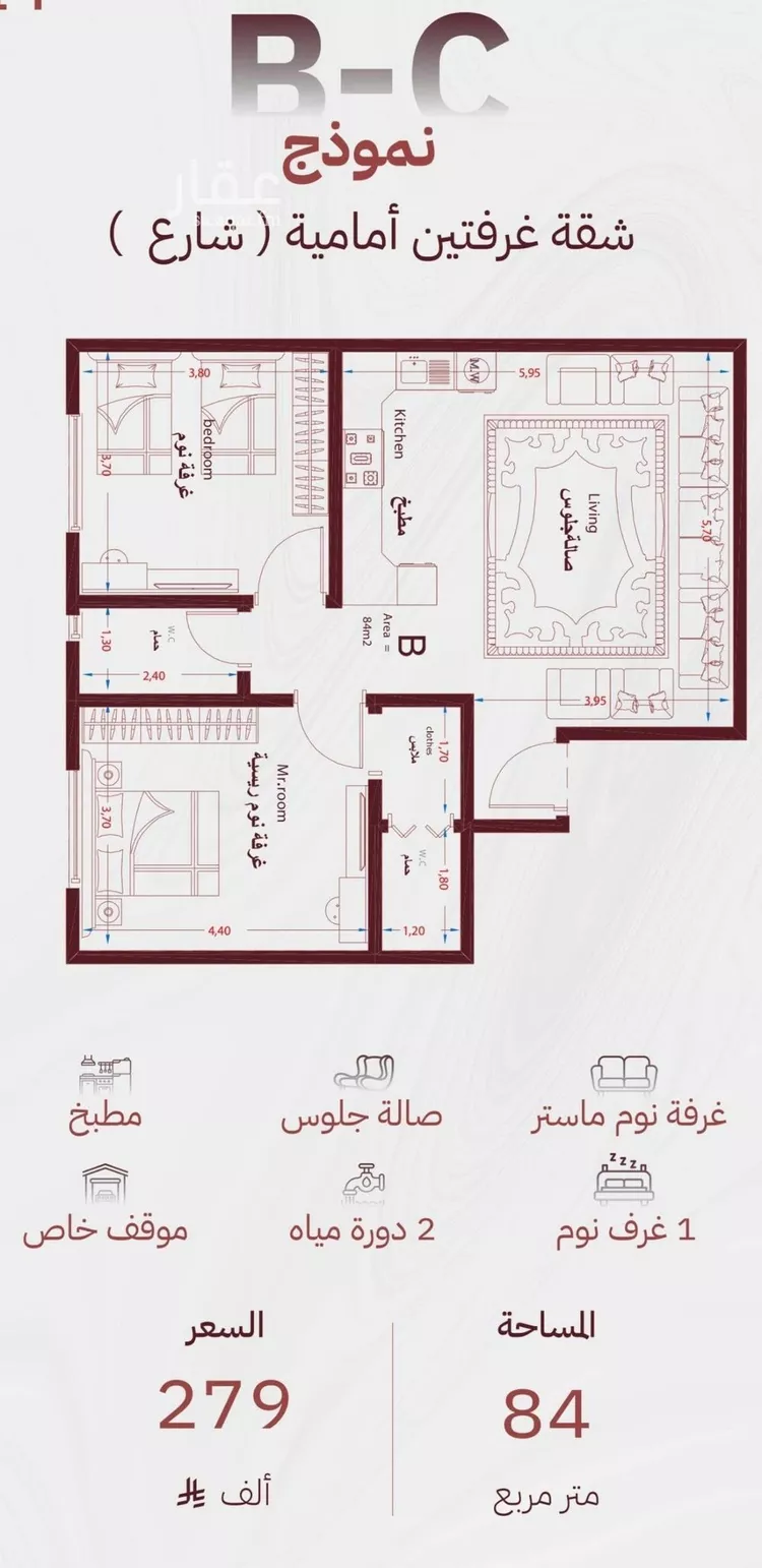 شقة للبيع في شارع شط العرب, حي مشرفة, مدينة جدة, منطقة مكة المكرمة صورة 2
