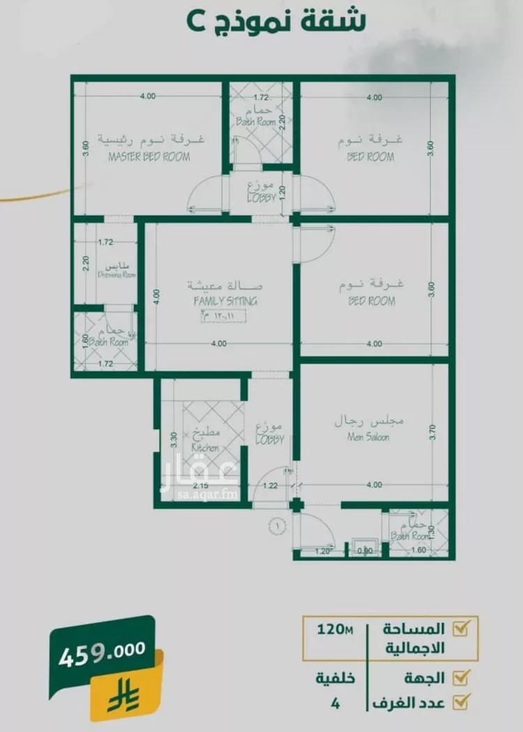 Apartment for Sale in Jeddah As Safaa صورة 2