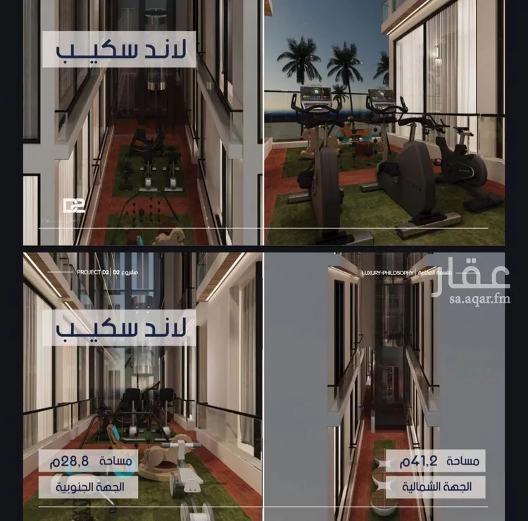 شقة للبيع في شارع محمد المرزوقي, حي المروة, مدينة جدة, منطقة مكة المكرمة صورة 4