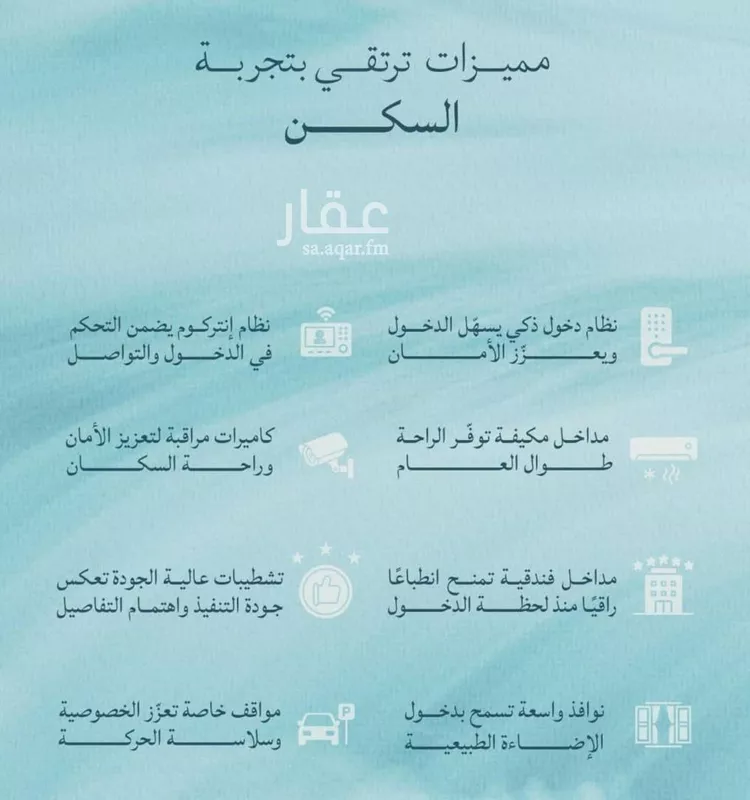 شقة للبيع في شارع عبدالله ابن معيقل, حي الياقوت, مدينة جدة, منطقة مكة المكرمة صورة 3