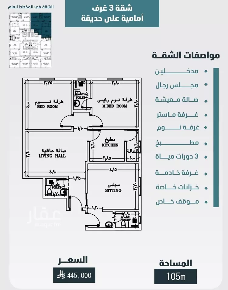 شقة للبيع في شارع ابي المحاسن النحوي, حي الورود, مدينة جدة, منطقة مكة المكرمة صورة 2