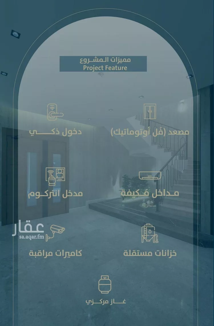 شقة للبيع في شارع النعيم, حي النعيم, مدينة جدة, منطقة مكة المكرمة صورة 4