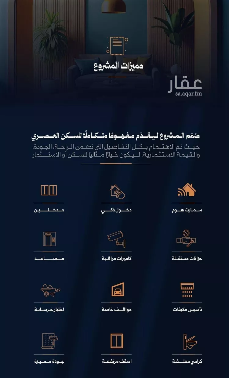 شقة للبيع في شارع احمد محمدالسباعي, حي الروضة, مدينة جدة, منطقة مكة المكرمة 10