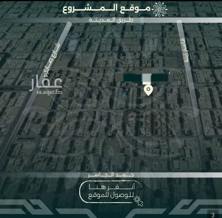 شقة للبيع في شارع احمد زين, حي الروضة, مدينة جدة, منطقة مكة المكرمة 8