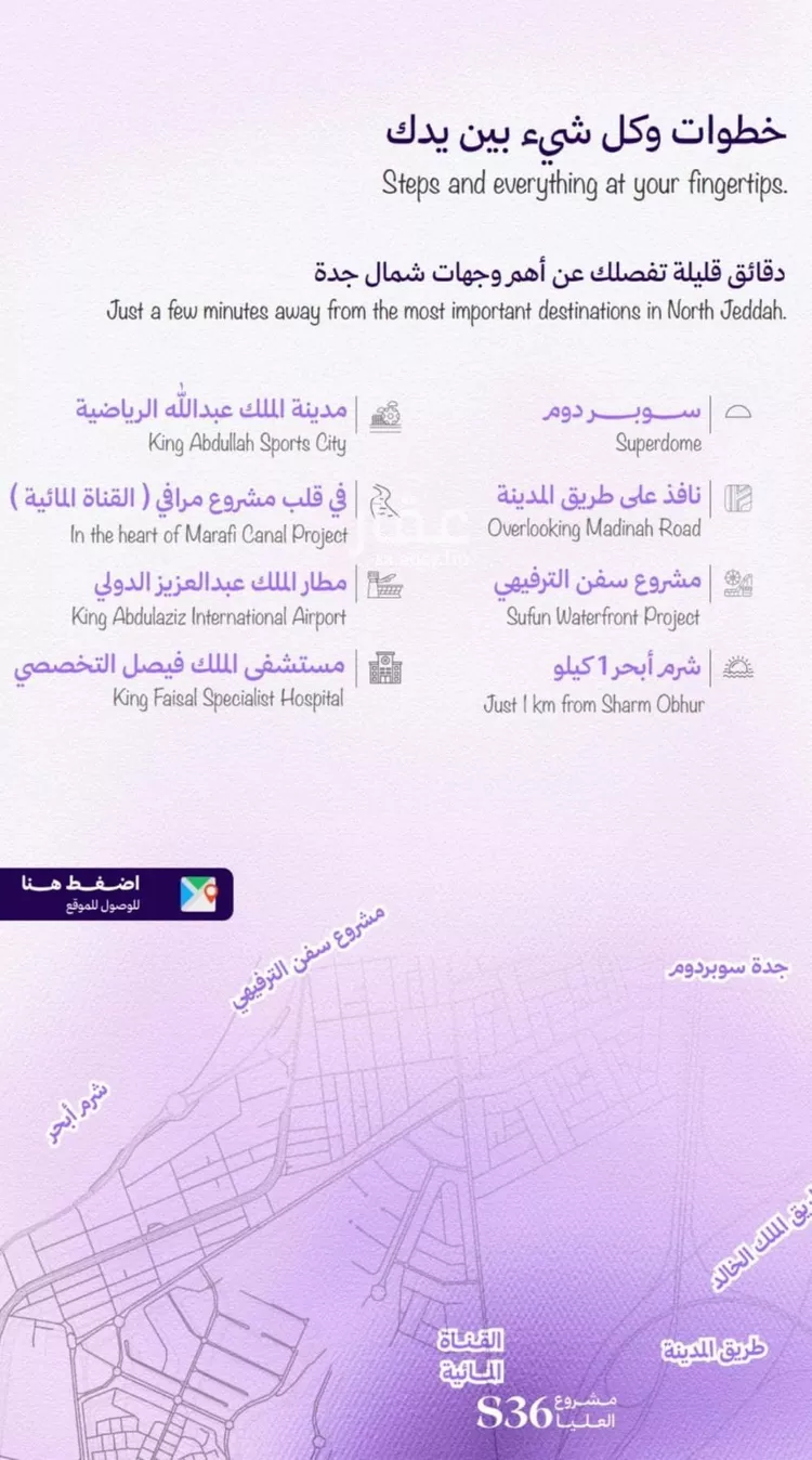 شقة للبيع في شارع مخطط العليا, حي أبحر الجنوبية, مدينة جدة, منطقة مكة المكرمة صورة 3