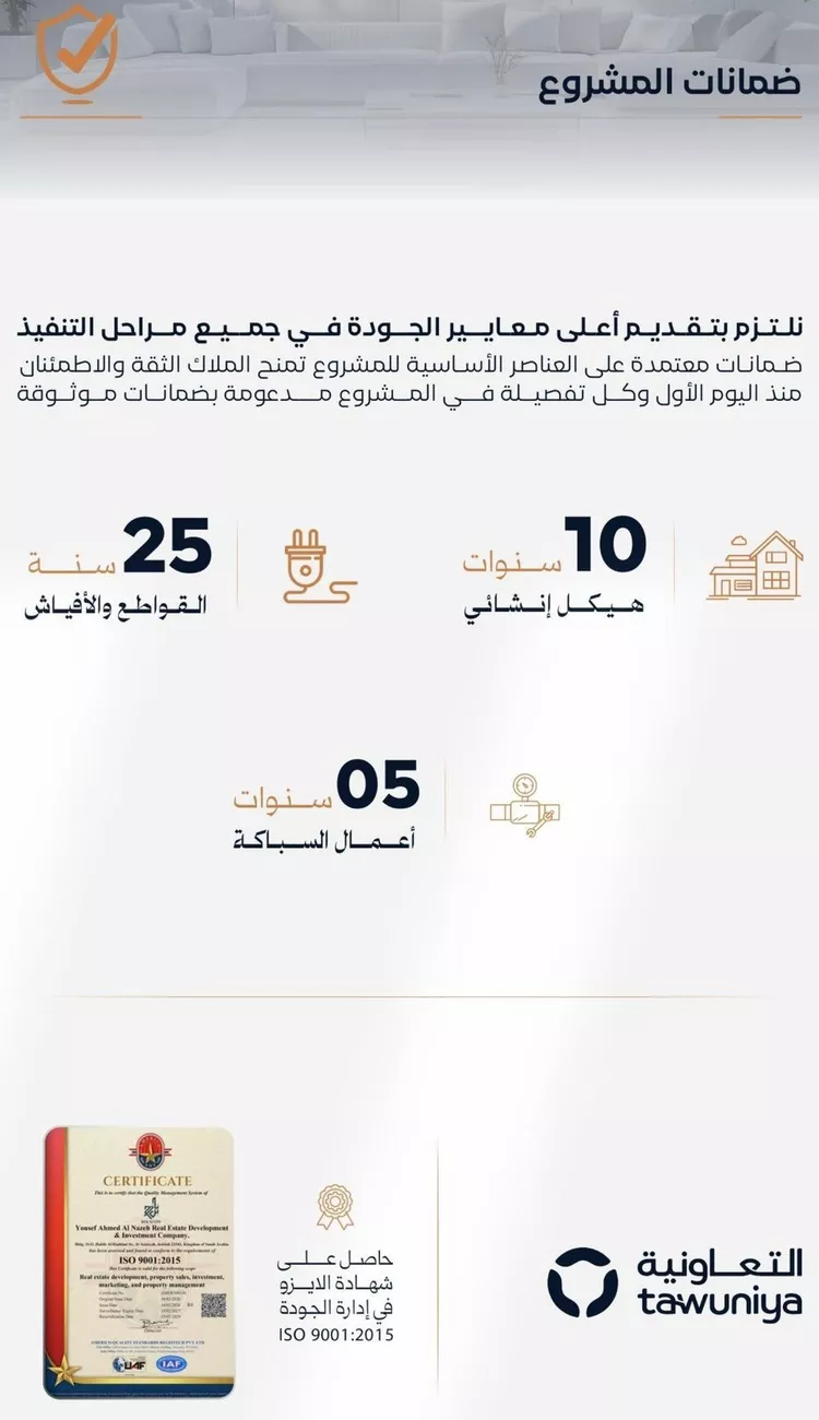 شقة للبيع في شارع إبن الأهشم, حي الصفاء, مدينة جدة, منطقة مكة المكرمة صورة 5