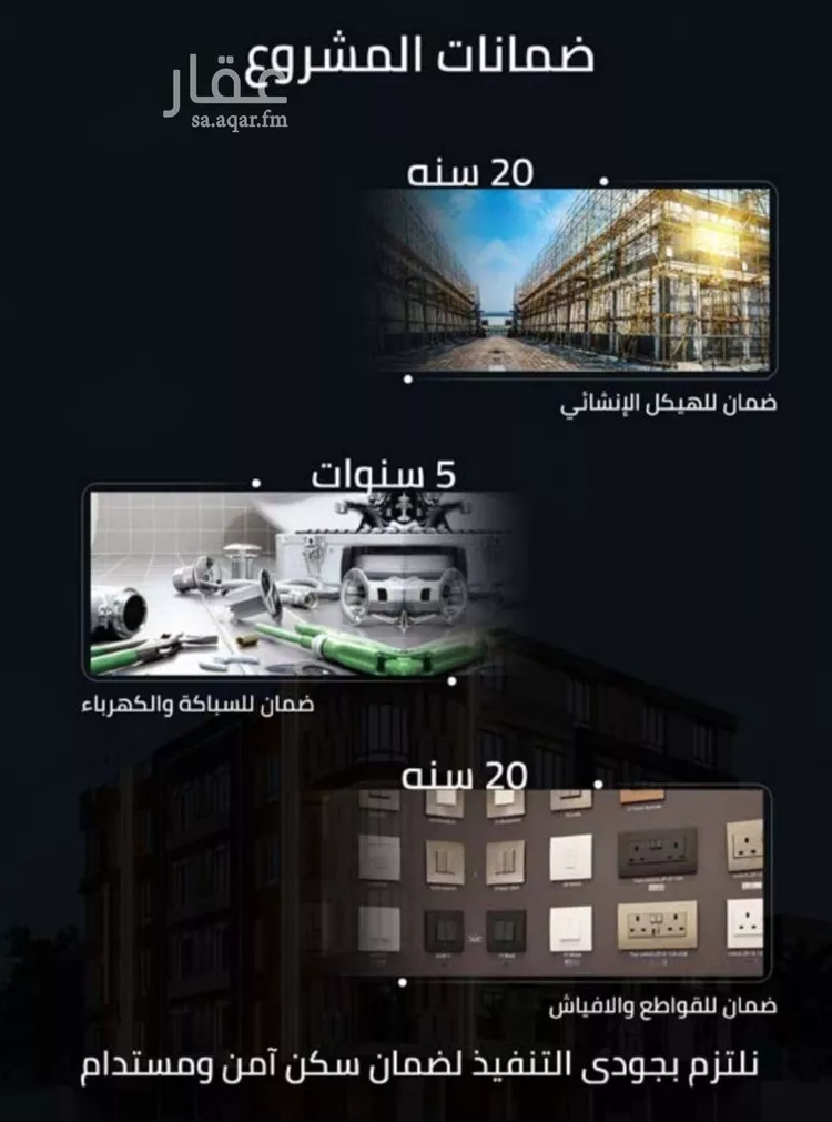 شقة للبيع في شارع زينب بنت العوام, حي الصفاء, مدينة جدة, منطقة مكة المكرمة صورة 5
