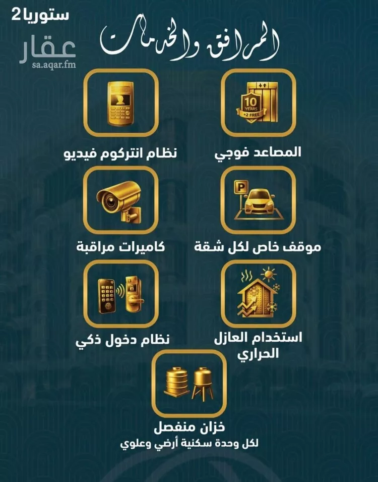 شقة للبيع في شارع حي الصواري, حي الصواري, مدينة جدة, منطقة مكة المكرمة صورة 3