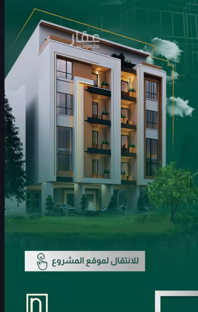 Apartment for Sale in Jeddah Al Nahdah