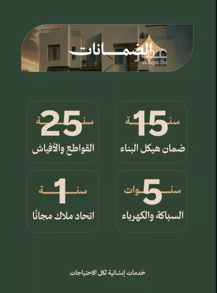 شقة للبيع في شارع عمر الخزاعي, حي الفيصلية, مدينة جدة, منطقة مكة المكرمة 8