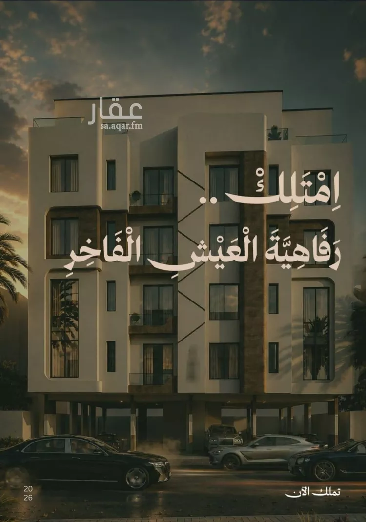 شقة للبيع في شارع عمر الخزاعي, حي الفيصلية, مدينة جدة, منطقة مكة المكرمة 9