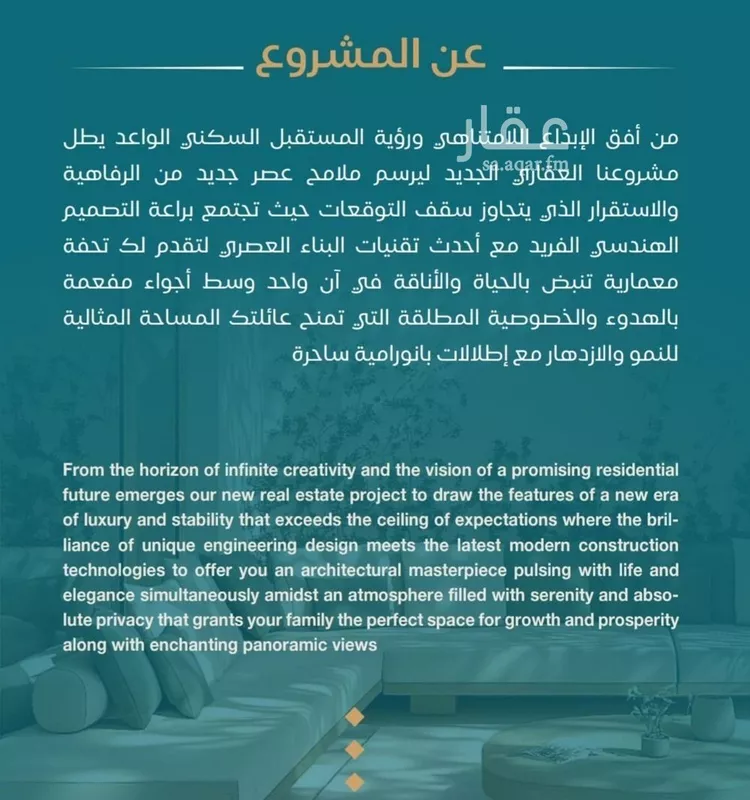 شقة للبيع في شارع الحصين الذبياني, حي الياقوت, مدينة جدة, منطقة مكة المكرمة صورة 5