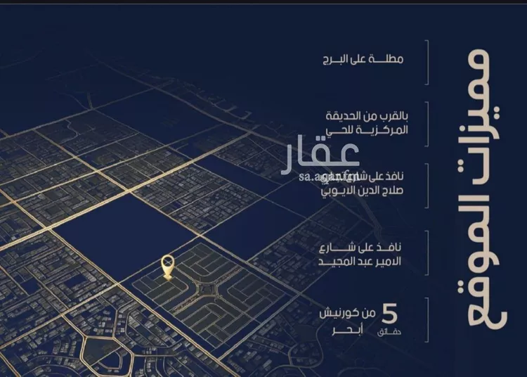 شقة للبيع في شارع احمد بن محمد السديري, حي الياقوت, مدينة جدة, منطقة مكة المكرمة