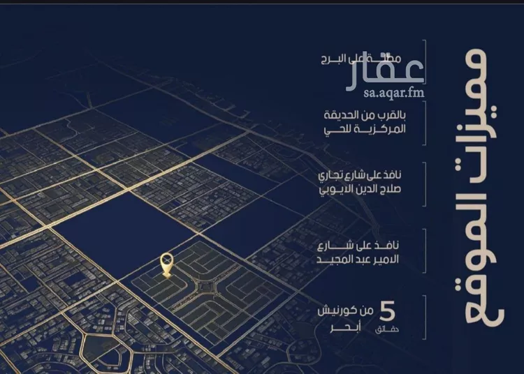 Apartment for Sale in Jeddah Al Yaqout