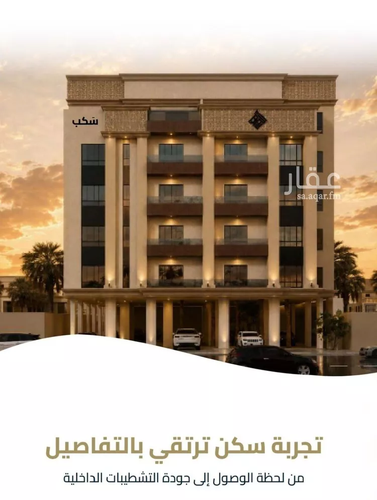 شقة للبيع في شارع عبيدة ابن حميد, حي الفيصلية, مدينة جدة, منطقة مكة المكرمة 7