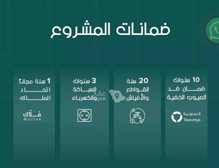 شقة للبيع في شارع ابو القاسم التنوخي, حي الروضة, مدينة جدة, منطقة مكة المكرمة 7