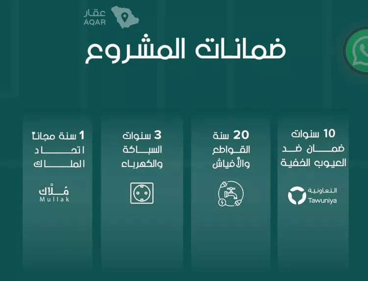 شقة للبيع في شارع ابو القاسم التنوخي, حي الروضة, مدينة جدة, منطقة مكة المكرمة 9