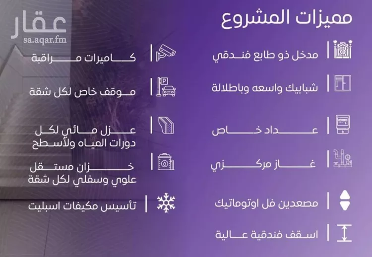 شقة للبيع في شارع عبد الله بن ابي الوليد, حي المروة, مدينة جدة, منطقة مكة المكرمة صورة 4