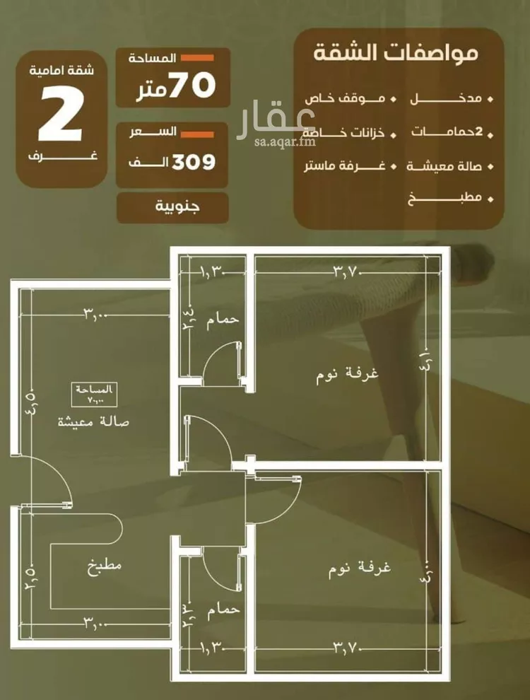 شقة للبيع في شارع عبدالله ابن شريك, حي الصفاء, مدينة جدة, منطقة مكة المكرمة صورة 2