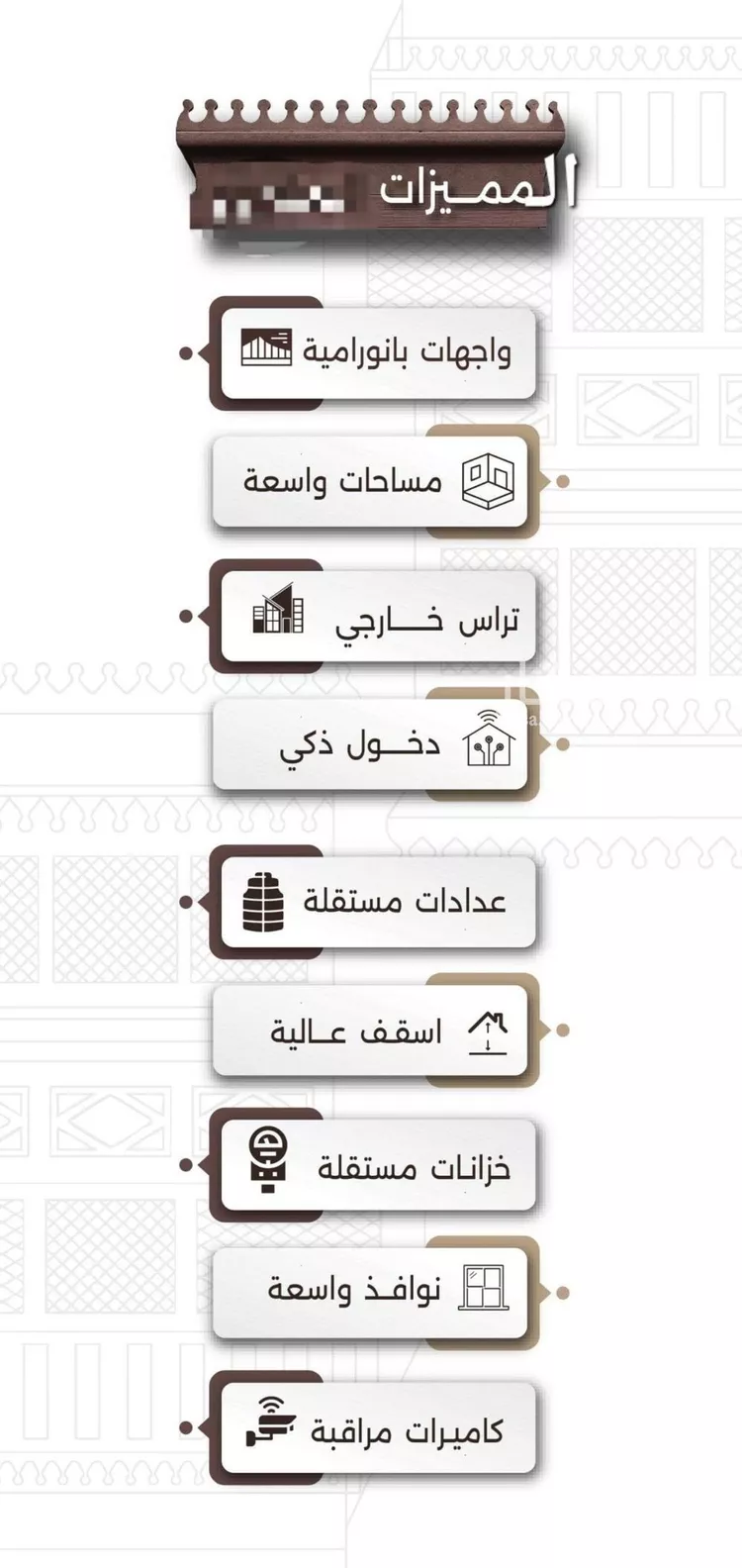شقة للبيع في شارع اسيد بن الاخنس, حي النعيم, مدينة جدة, منطقة مكة المكرمة صورة 4