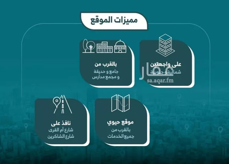 شقة للبيع في شارع يعقوب بن اسحاق, حي الصفاء, مدينة جدة, منطقة مكة المكرمة صورة 3
