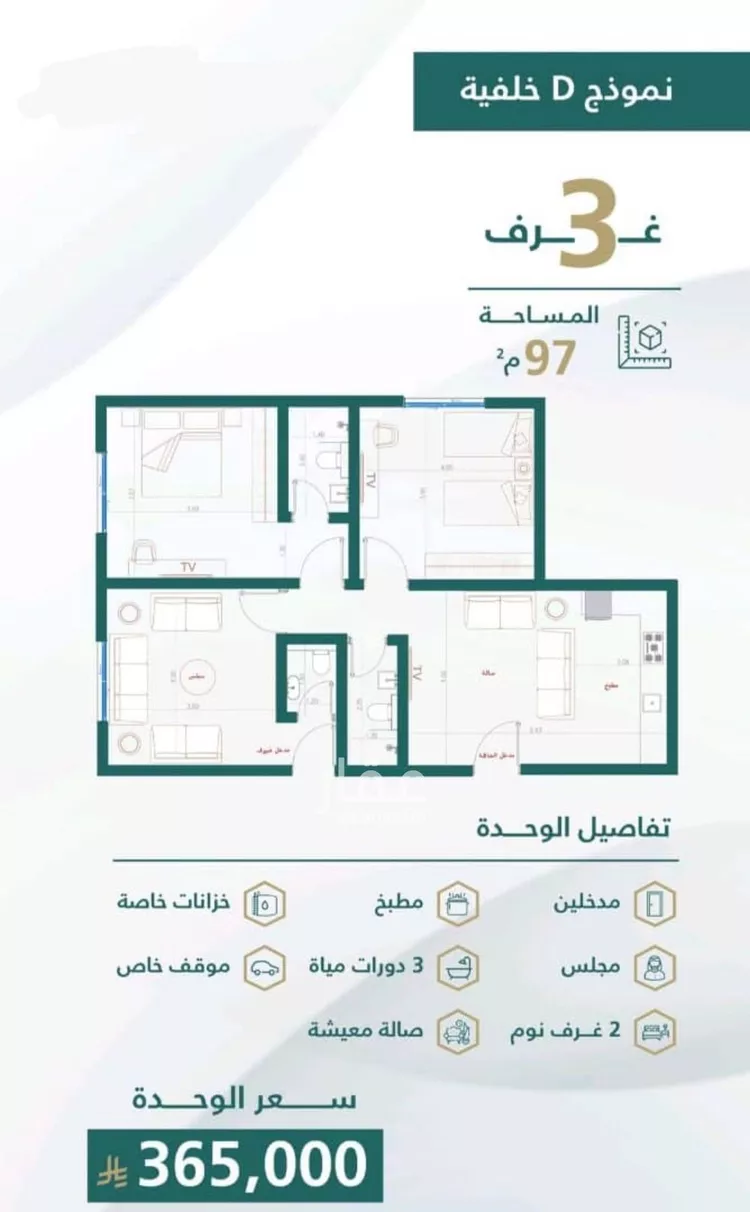شقة للبيع في شارع إبن هينان, حي الصفاء, مدينة جدة, منطقة مكة المكرمة صورة 2