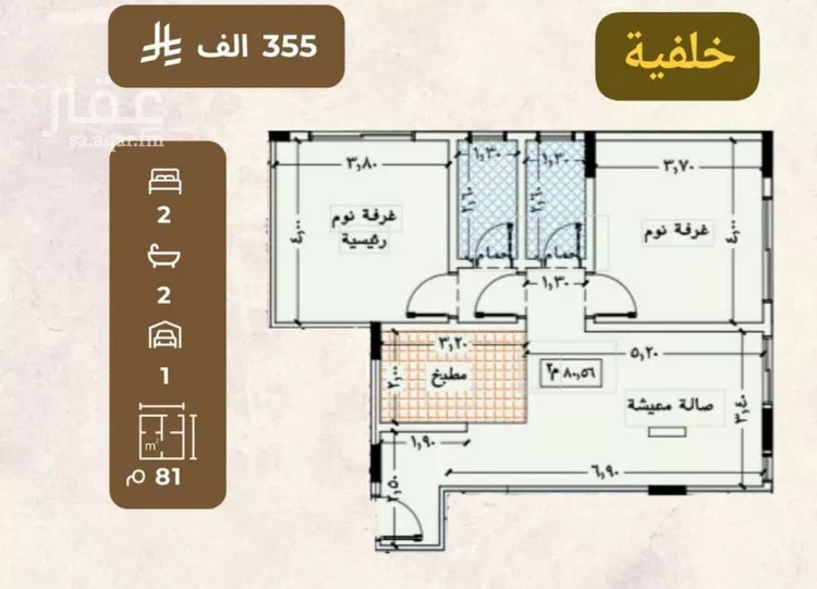 شقة للبيع في شارع العمده, حي العزيزية, مدينة جدة, منطقة مكة المكرمة صورة 2