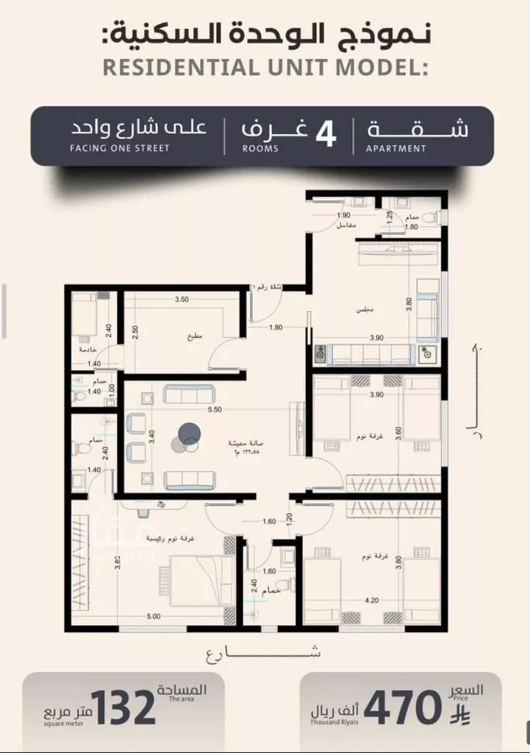 شقة للبيع في شارع فداء, حي الصفاء, مدينة جدة, منطقة مكة المكرمة صورة 2