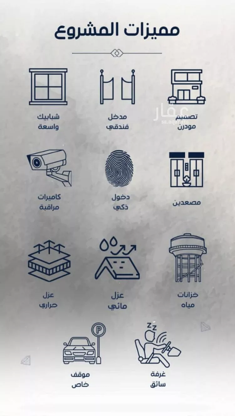 شقة للبيع في شارع عبدالله سليمان الفرعي, حي الفيحاء, مدينة جدة, منطقة مكة المكرمة صورة 3