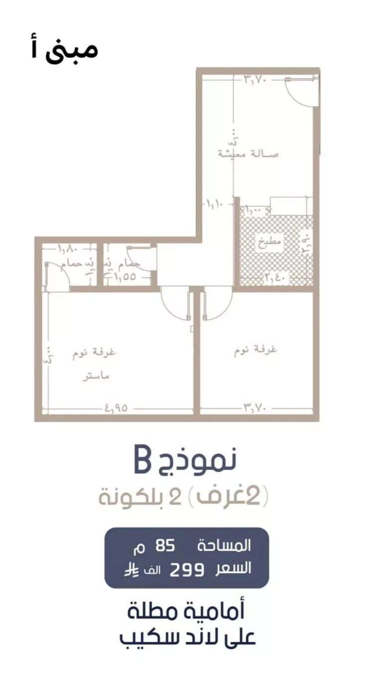 شقة للبيع في شارع إبن الجريح, حي المروة, مدينة جدة, منطقة مكة المكرمة صورة 2