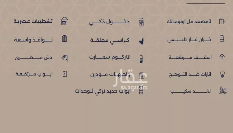 شقة للبيع في شارع إبن الجريح, حي المروة, مدينة جدة, منطقة مكة المكرمة صورة 3