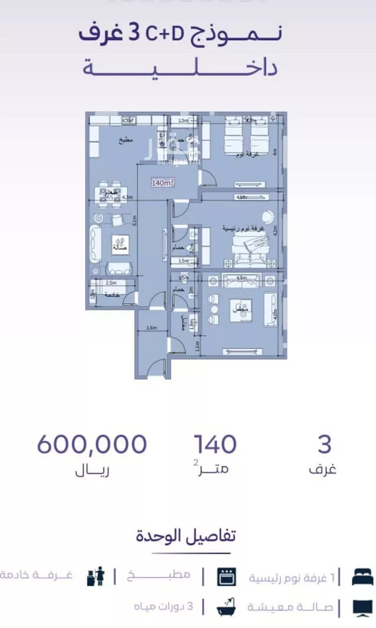 شقة للبيع في شارع خضر افندي, حي الزهراء, مدينة جدة, منطقة مكة المكرمة صورة 2