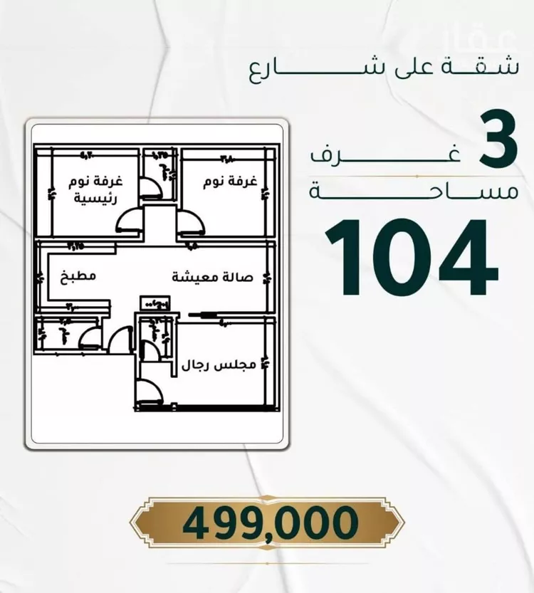 شقة للبيع في شارع ابراهيم ادهم, حي الحمراء, مدينة جدة, منطقة مكة المكرمة صورة 2