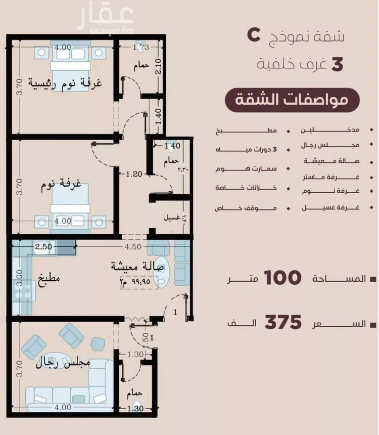 شقة للبيع في شارع المنار, حي المنار, مدينة جدة, منطقة مكة المكرمة صورة 2