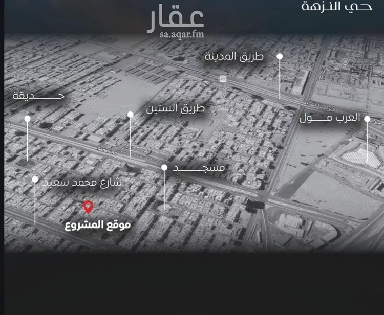 شقة للبيع في شارع بني حراضه, حي النزهة, مدينة جدة, منطقة مكة المكرمة صورة 5