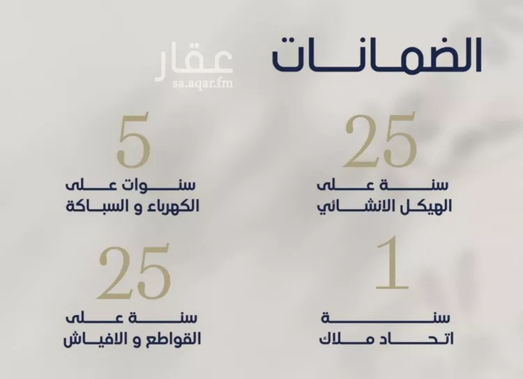 شقة للبيع في شارع محمد المرزوقي, حي المروة, مدينة جدة, منطقة مكة المكرمة صورة 4