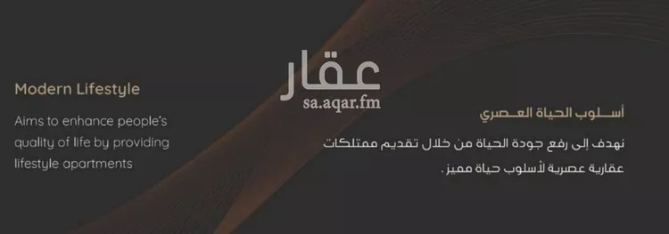 شقة للبيع في شارع عبدالرحمن الجرادي, حي النزهة, مدينة جدة, منطقة مكة المكرمة صورة 5