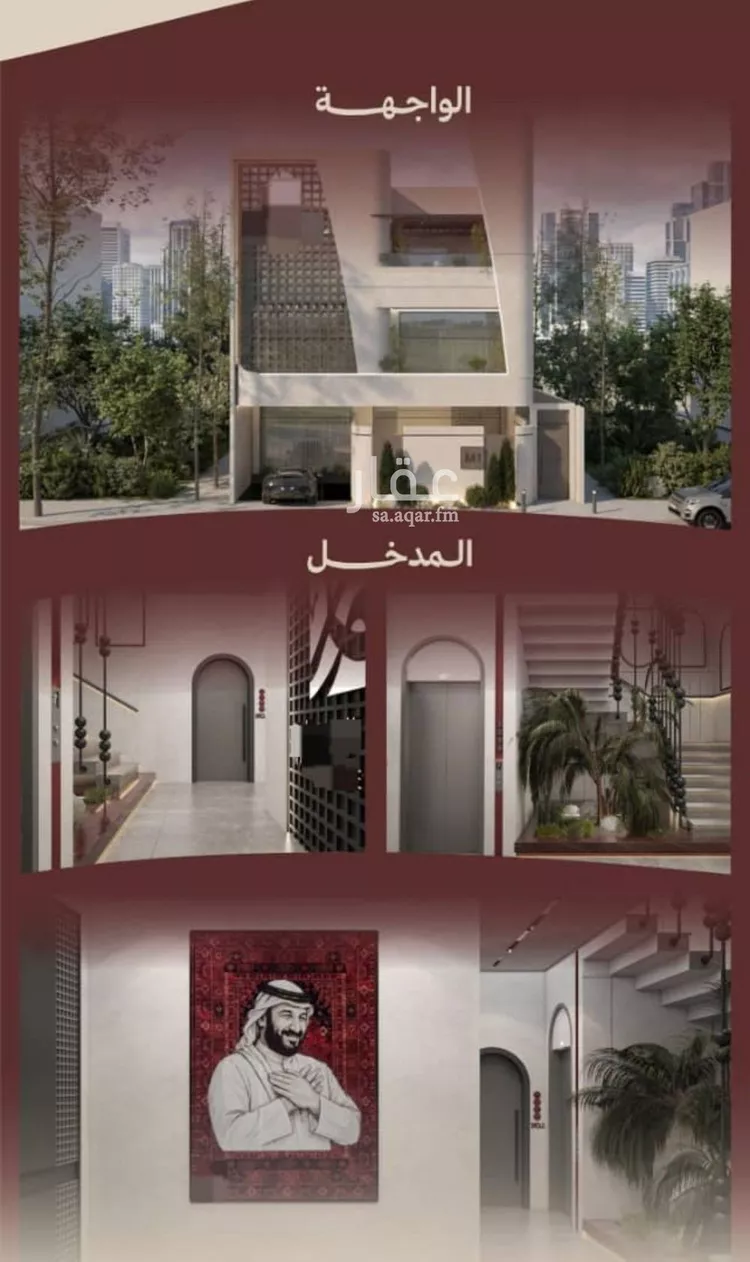 Apartment for Sale in Jeddah Al Nahdah صورة 2