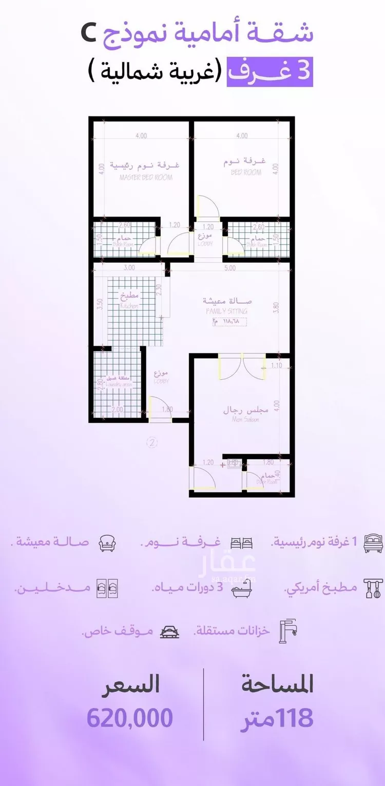 شقة للبيع في شارع مخطط العليا, حي أبحر الجنوبية, مدينة جدة, منطقة مكة المكرمة صورة 2