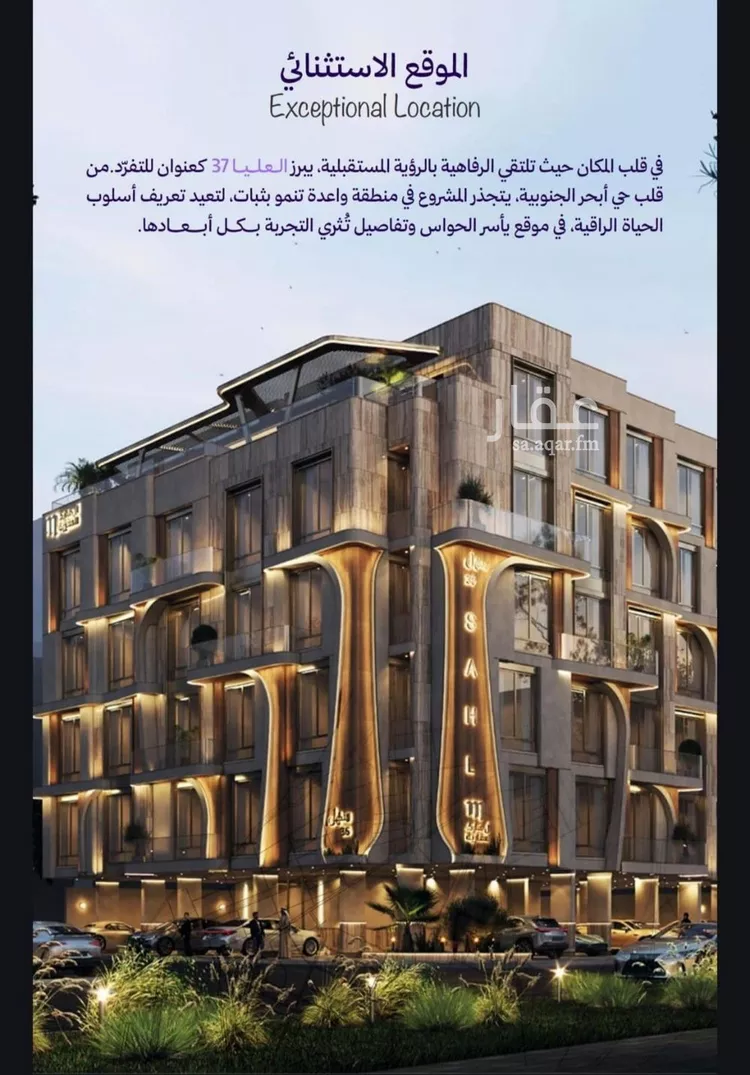 شقة للبيع في شارع مخطط العليا, حي أبحر الجنوبية, مدينة جدة, منطقة مكة المكرمة 8