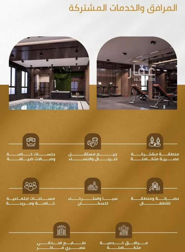 شقة للبيع في شارع سهل بن حنيف, حي الورود, مدينة جدة, منطقة مكة المكرمة صورة 3