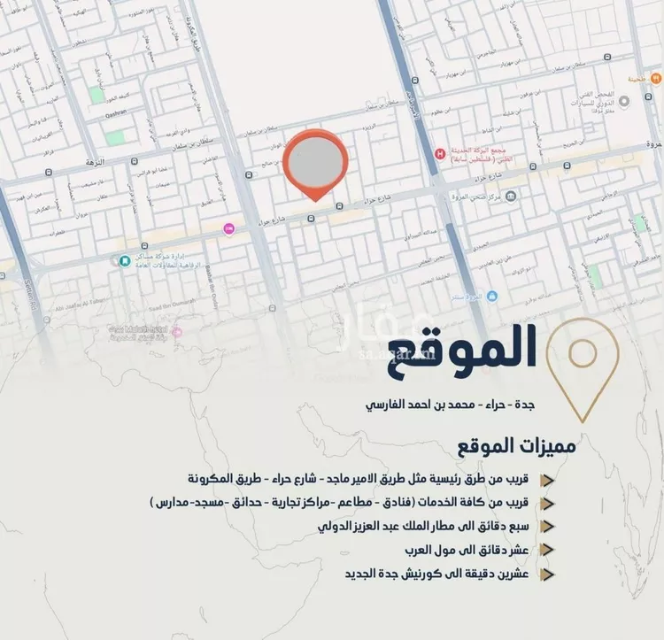 شقة للبيع في شارع محمد بن احمد الفارسي, حي النزهة, مدينة جدة, منطقة مكة المكرمة صورة 3