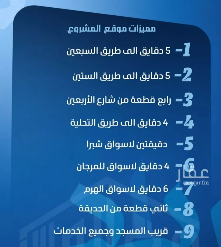 شقة للبيع في شارع ابو معالي الحضري, حي الصفاء, مدينة جدة, منطقة مكة المكرمة صورة 3