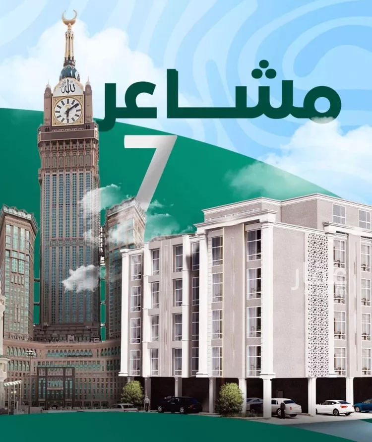 شقة للبيع في شارع أبي القاسم القرشي, حي بطحاء قريش, مدينة مكة المكرمة, منطقة مكة المكرمة 10