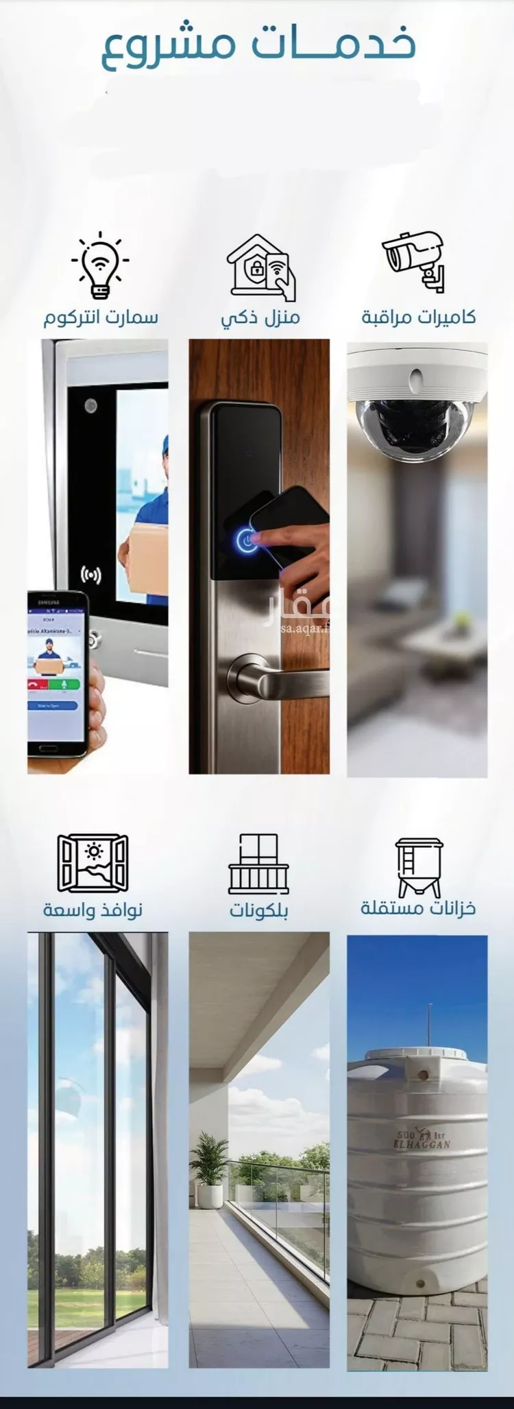 شقة للبيع في شارع الملك الصالح ايوب ابن الكامل, حي الرويس, مدينة جدة, منطقة مكة المكرمة صورة 3