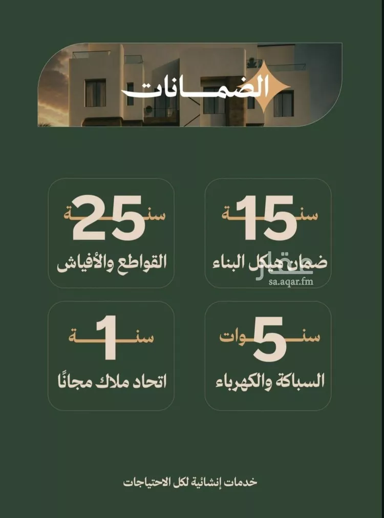 شقة للبيع في شارع محمد البلخي, حي الفيصلية, مدينة جدة, منطقة مكة المكرمة 7