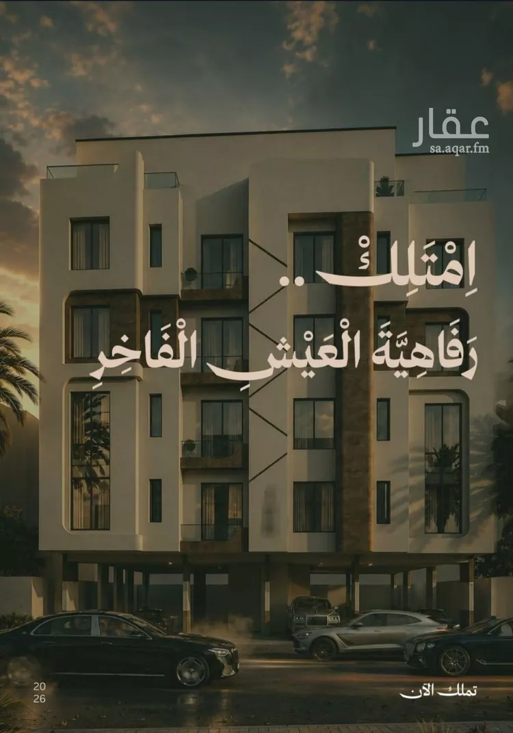 شقة للبيع في شارع محمد البلخي, حي الفيصلية, مدينة جدة, منطقة مكة المكرمة 9